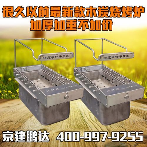 自動(dòng)燒烤機,自動(dòng)烤串機,自動(dòng)電烤爐,自動(dòng)燒烤爐,自動(dòng)燒烤設備