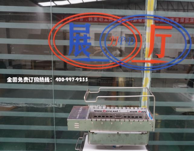 自動(dòng)燒烤機,自動(dòng)烤串機,自動(dòng)電烤爐,自動(dòng)燒烤爐,自動(dòng)燒烤設備
