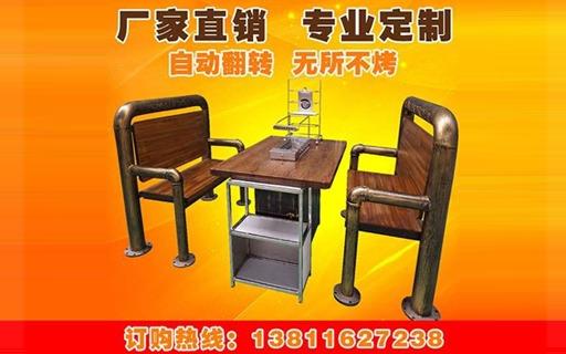 自動(dòng)燒烤機,自動(dòng)烤串機,自動(dòng)電烤爐,自動(dòng)燒烤爐,自動(dòng)燒烤設備
