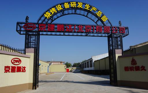 自動(dòng)燒烤機,自動(dòng)烤串機,自動(dòng)燒烤爐,自動(dòng)燒烤設備,