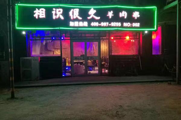 自動(dòng)烤串機，自動(dòng)燒烤機，自動(dòng)燒烤設備廠(chǎng)家，