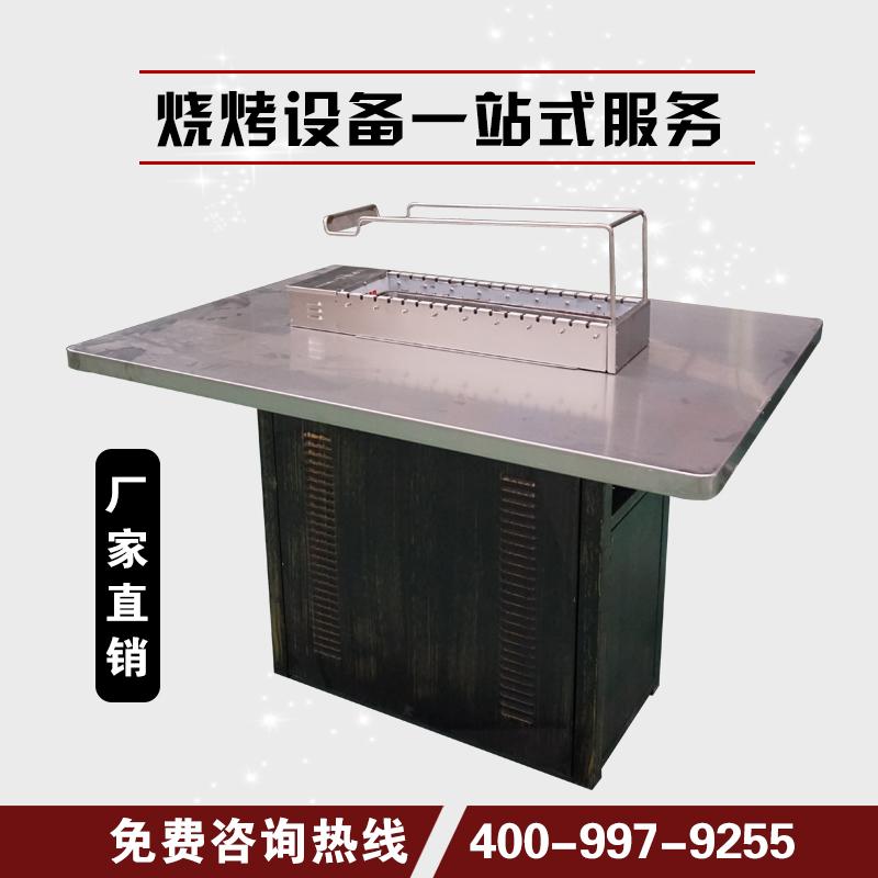 自動(dòng)燒烤桌，自動(dòng)翻轉燒烤桌，